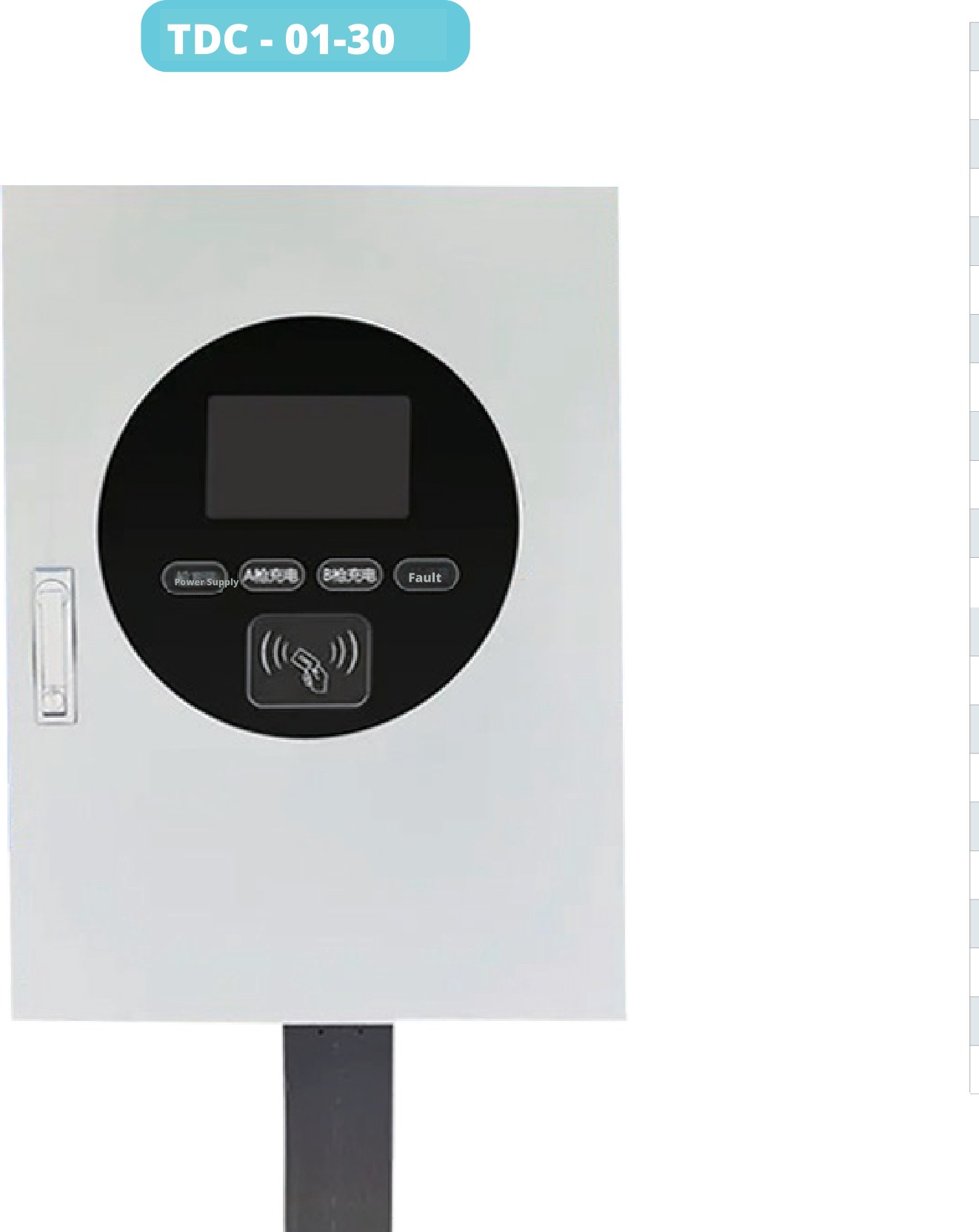 TDC-01-30 / 01-40 EV charger